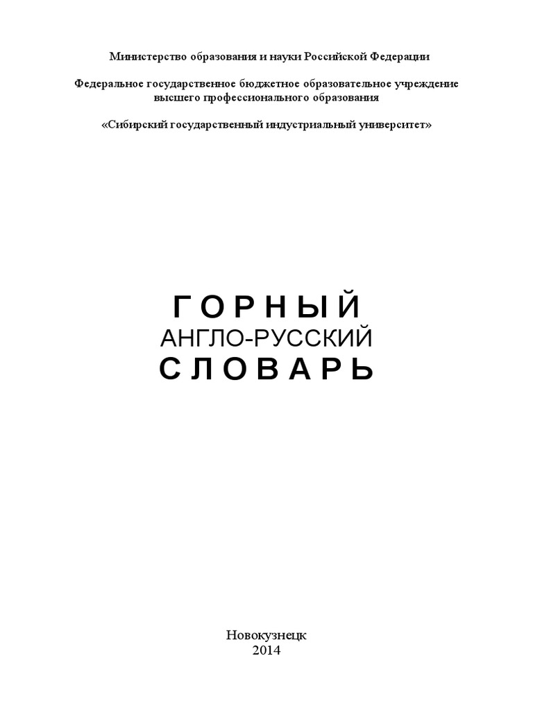 Готовое
