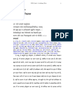 Hindi SB Canto 01 Part 1 PDF
