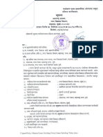 Notification For Green Building Policy