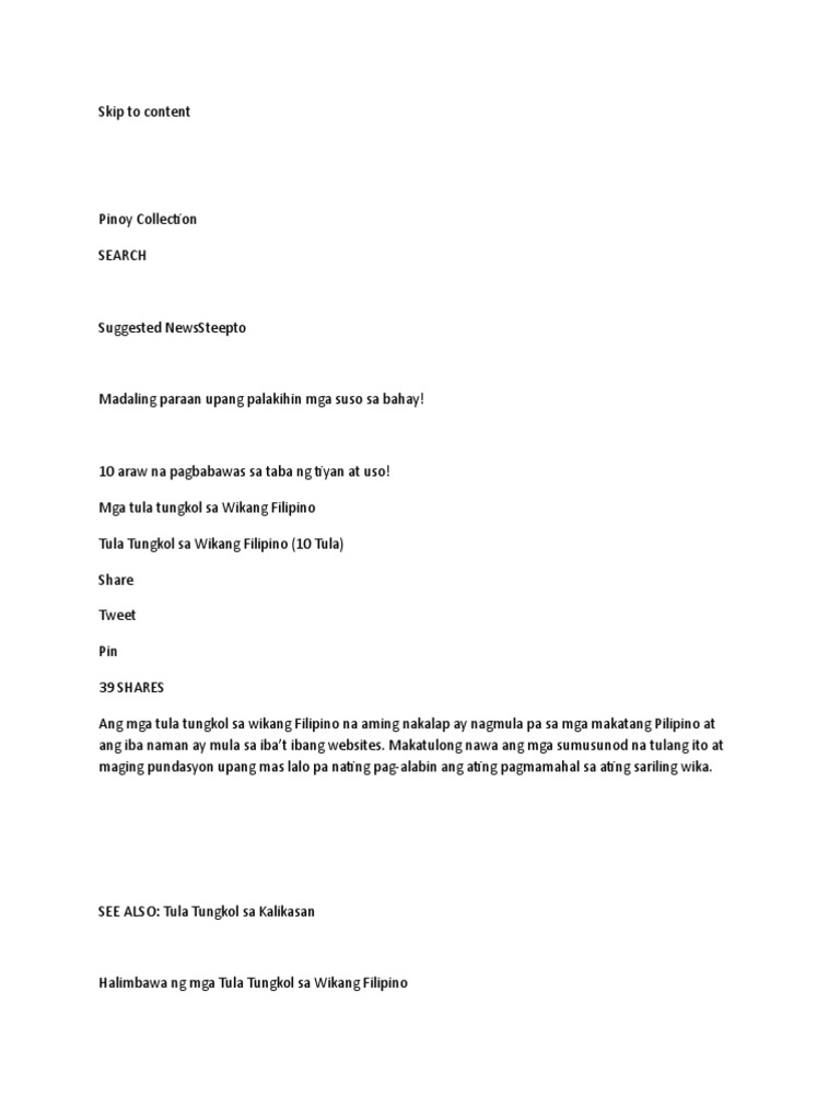 Tula About Wika | PDF, image size:768x1024