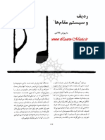 تحلیل-ردیف-(-سیستم-مقام-ها-)داریوش-طلایی.pdf