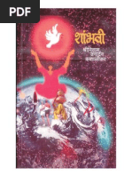 Marathi