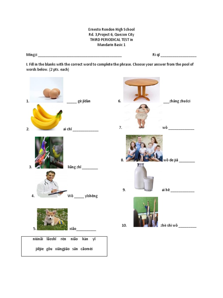 3rd Periodic In Mandarin 1 Docx