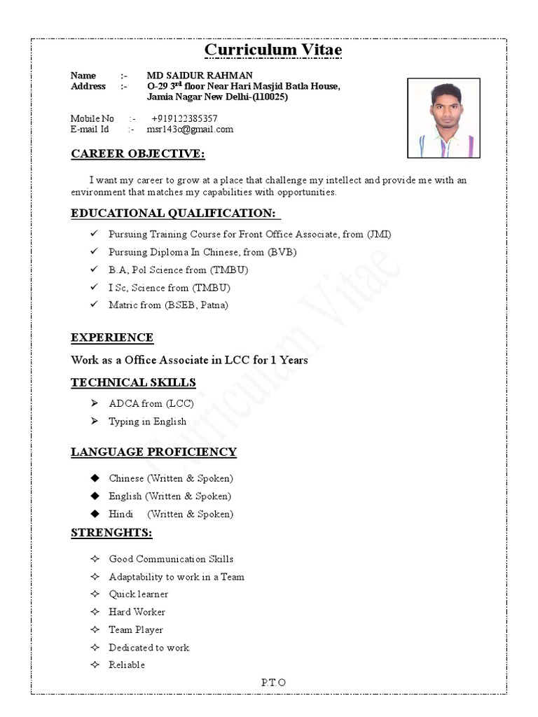 Mfano wa CV Nzuri ya Kiswahili | PDF | Career & Growth