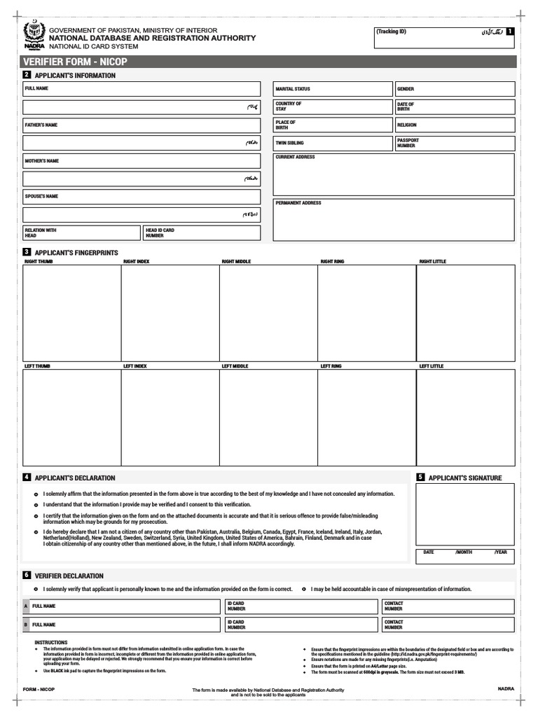 NADRA NICOP Fingerprint Verification Form | PDF | Identity Document ...