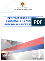 Програм БС РС 2019-2022 PDF