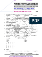TNPSC 6 9th Tamil New Book Question Answers