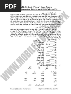 B A Arabic Optional Pdf