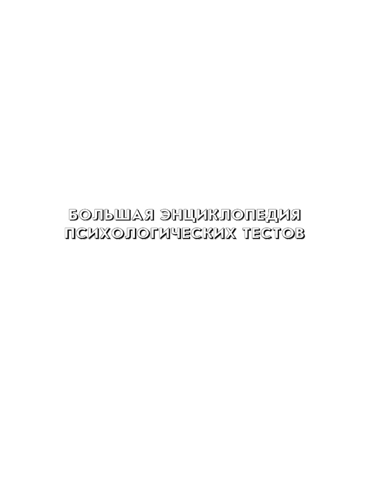 Виды Кала У Взрослого Фото С Пояснениями