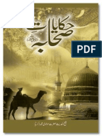 Hikayat-E-Sahaba.pdf