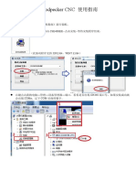 CNC使用指南 PDF