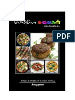 TAMIL_PALEO_EBOOK_KILAIRAZA.pdf