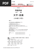 Level 4 2007 PDF | PDF