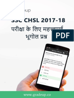 geography questions for ssc chsl 2017-18 exam_Hindi (1).pdf-87-1.pdf