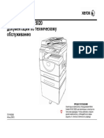 Service Manual WC_5020 D_DB.RUS.pdf