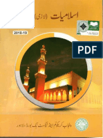 2018-G11-Islamiat-UM.pdf