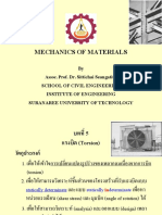 Mech 5 PDF