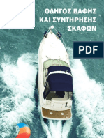 Yacht Manual 2009 GR