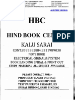 Ee Signsl System PDF