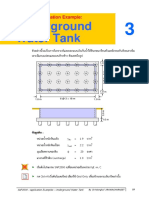 SAP Water Tank PDF