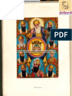 Bazar Sikh Art of Fifties