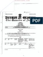 Dental Council of India Recruitment Rules, 2007