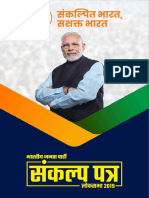 BJP Manifesto-2019.pdf