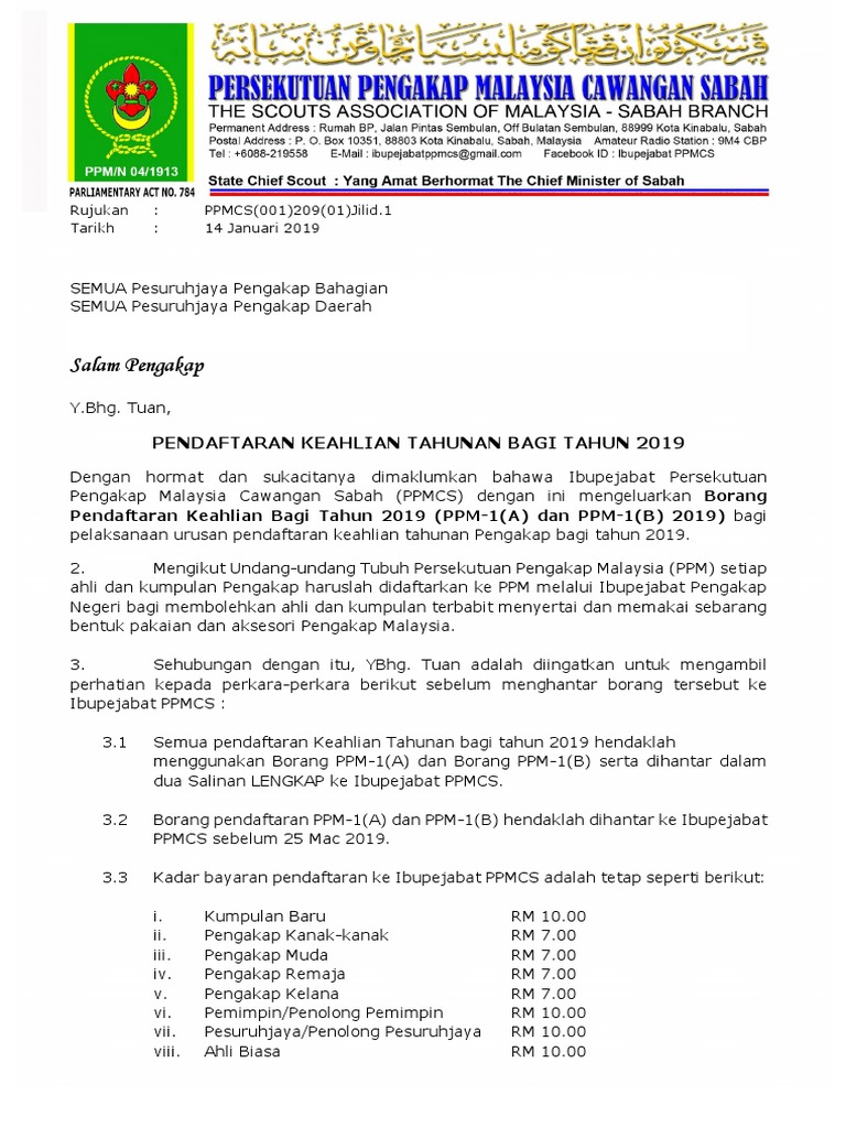 Surat Pendaftaran 2019  PDF