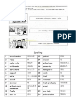 Upsr英文历年考题 (1) Section c q2