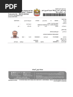 Work Permit Application PDF