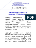 027 Kroora Simhudu 10 PDF