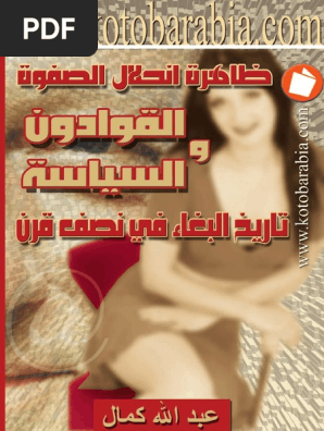 Pdf Pdf