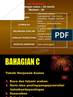 Upsrbmteknik Menjawab Bahagian C (Cerita, Puisi)