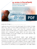 Novel PDF