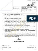 Mathematics QP Set 1