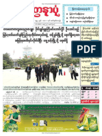 Yadanarpon Daily 12-4-2019