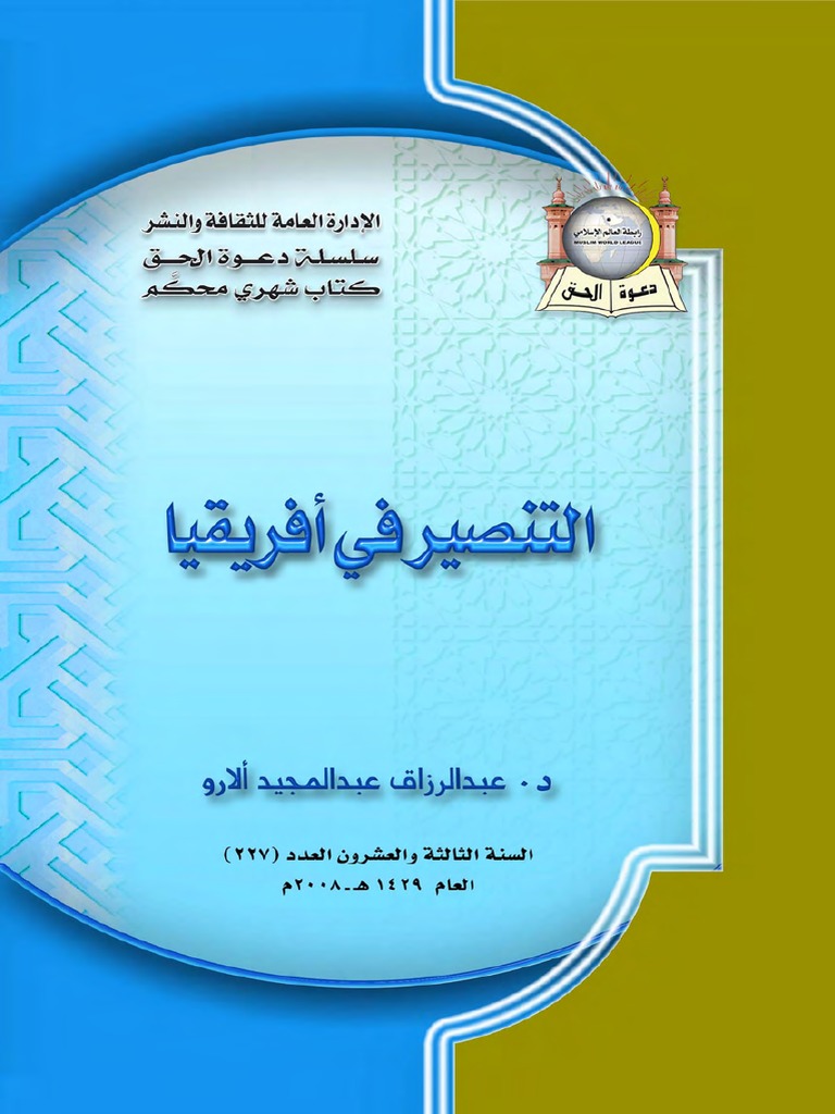 Drastic Temperament Fertilizer مؤسسة نهى ثياب غنائم السلمي للاتصالات Bibiundtinajacke Com