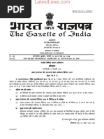 Aadhaar (Enrolment and Update) (First Amendment) Regulations, 2017