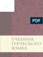 s4840 PDF