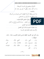 Lessons in Arabic Language-1 - Part39 PDF