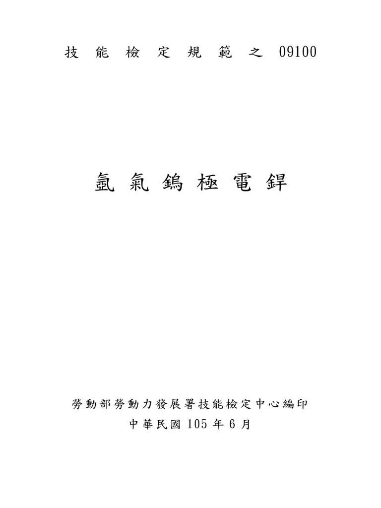 Pdf