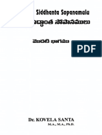 BkTe-KovelaSantha-sangIta-siddhAnta-sOpAnamulu-Pt1-2000-0023.pdf