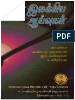 TVA_BOK_0006455_சங்க_இலக்கிய_ஆய்வுகள்.pdf