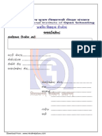HindiHelpGuru Assignment front page.pdf