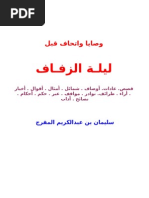 رجل ينيك بقرة حيوانات مع بسر
