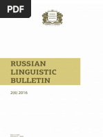Abramova E.I LL as an Object of Sociolinguistics