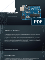 ARduino