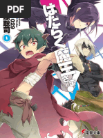 (NovelPlanet - Com) Hataraku - Maou-Sama - Volume - 0 PDF