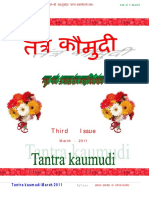 Tantra Komudi march 2011