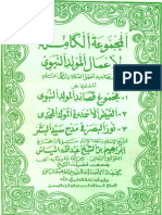 1 - Al Mawlidi